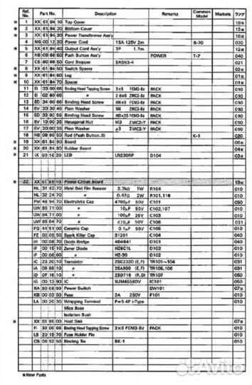Блок питания YOP-1
