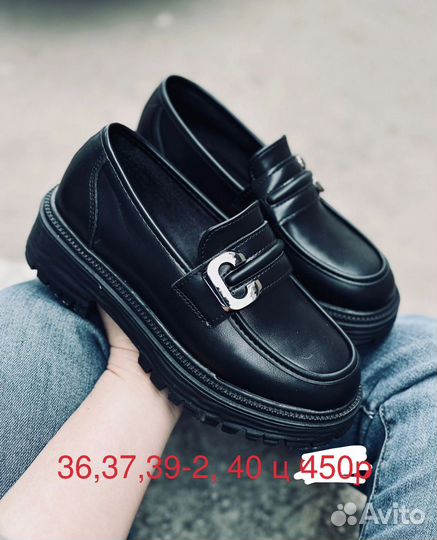 Топсайдеры женские