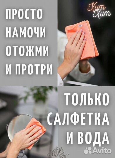 Гринвей в наличии