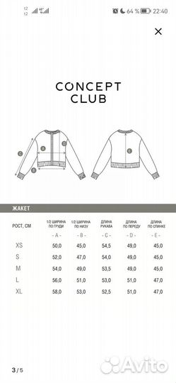 Кардиган женский салатовый