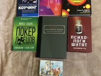 Современные и советские книги
