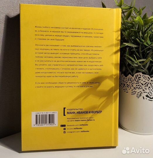 Д. Альтушер 