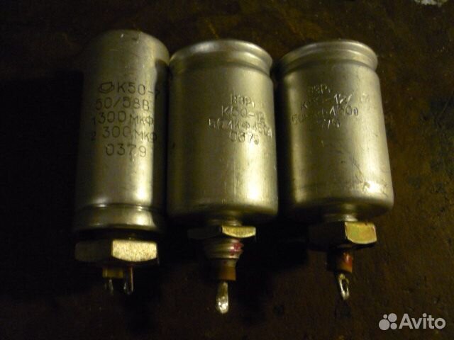 Конденсатор СССР мбгч-1, мгп -2 К73-11, К 15-5,кви