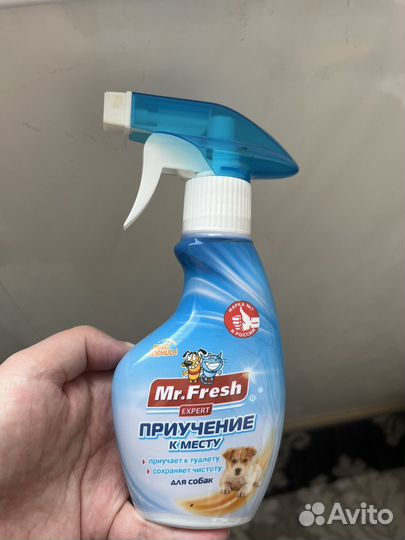 Средства для приучения к месту