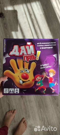 Детские настольные игры