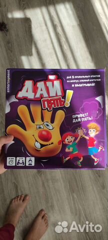 Детские настольные игры