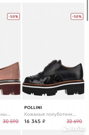 Ботинки Pollini размер 35