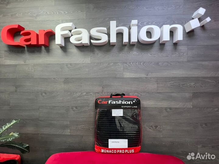 Полный комплект накидок Monaco PRO Plus