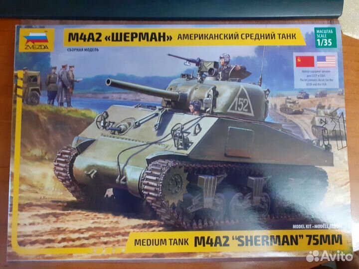 Модель танка шерман от звезды