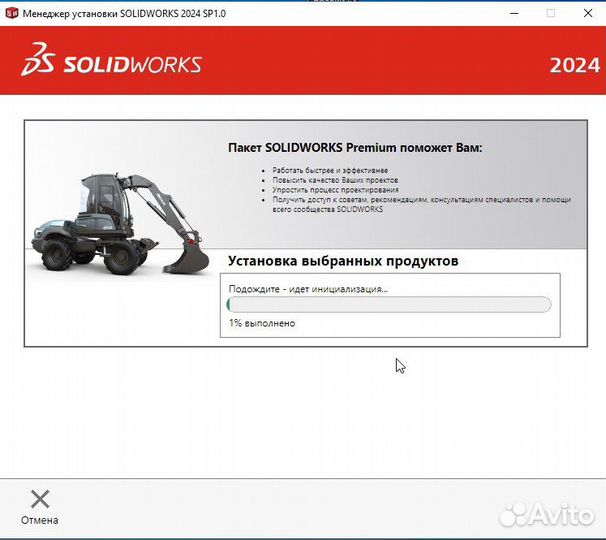 SolidWorks 2023-2024 (ключи)