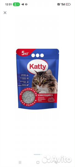 Наполнитель для кошек 5 кг, Корм для собак 2.5кг