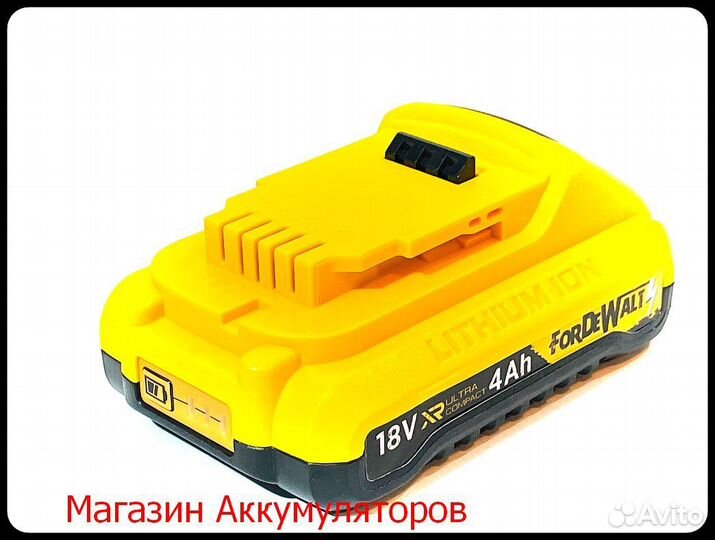 Dewalt 18B XR аккумулятор 4 Ah 2 штуки и З/У