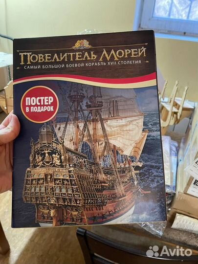Корабль Повелитель Морей Deagostini