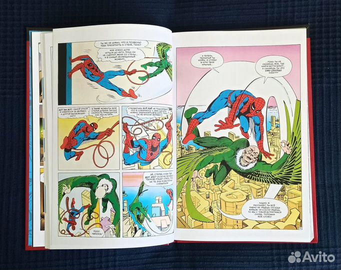 Супергерои Marvel