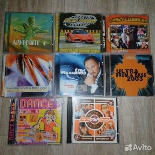 Музыкальные диски