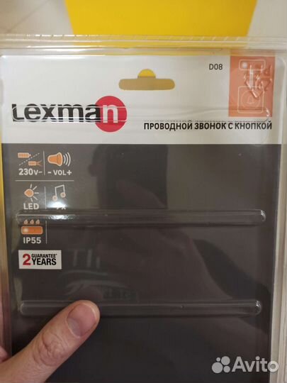 Дверной звонок проводной на батарейках