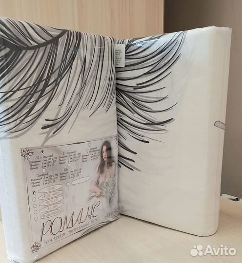 Постельное белье Бязь семейное