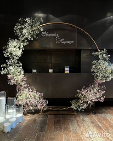 Свадебная арка