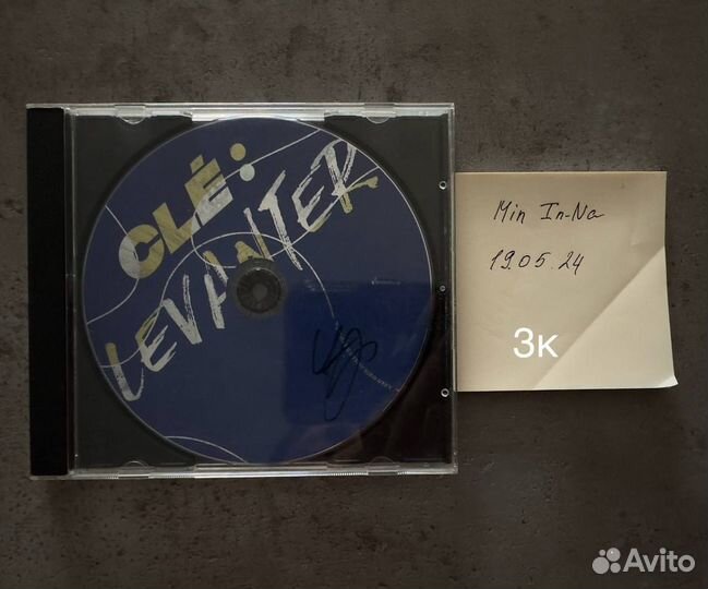 Карты stray kids