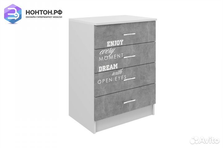 Комод Юниор-2 Лофт бетон светлый / белый