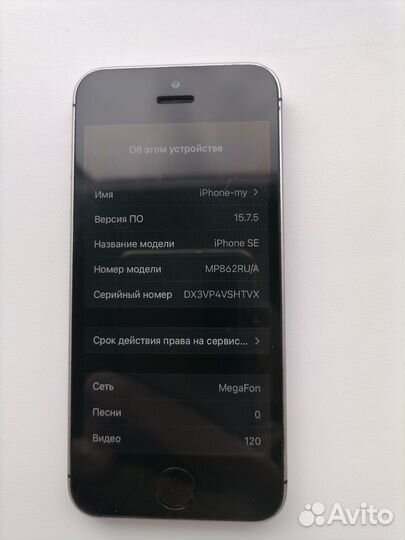 Apple iPhone SE 128 гб «серый космос»