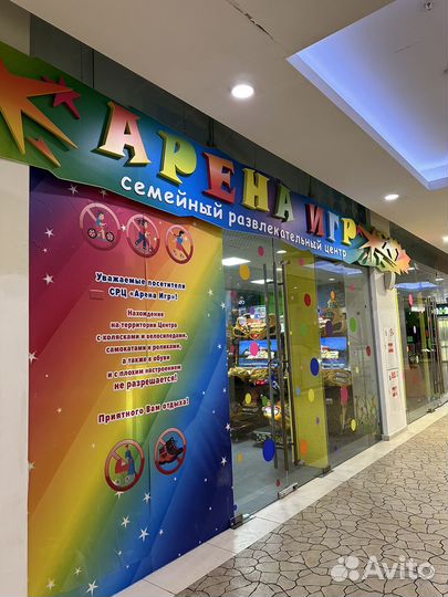 Администратор в детский центр