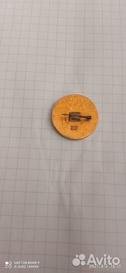 Значок Судья по спорту