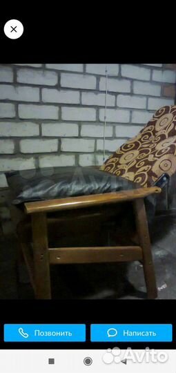 Кресло для инвалидов