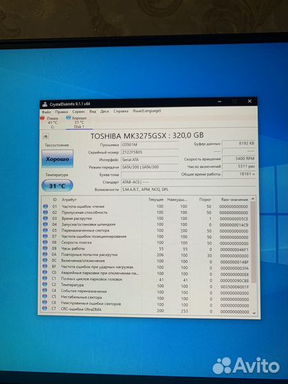 Жесткие диски (рабочие, без бэдов)