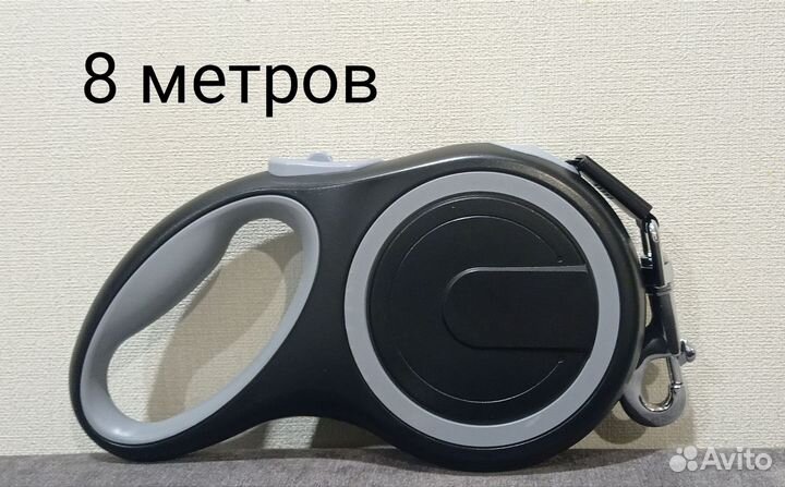 Поводок-рулетка для собак