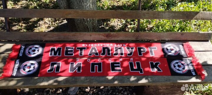 Футбольные шарфы