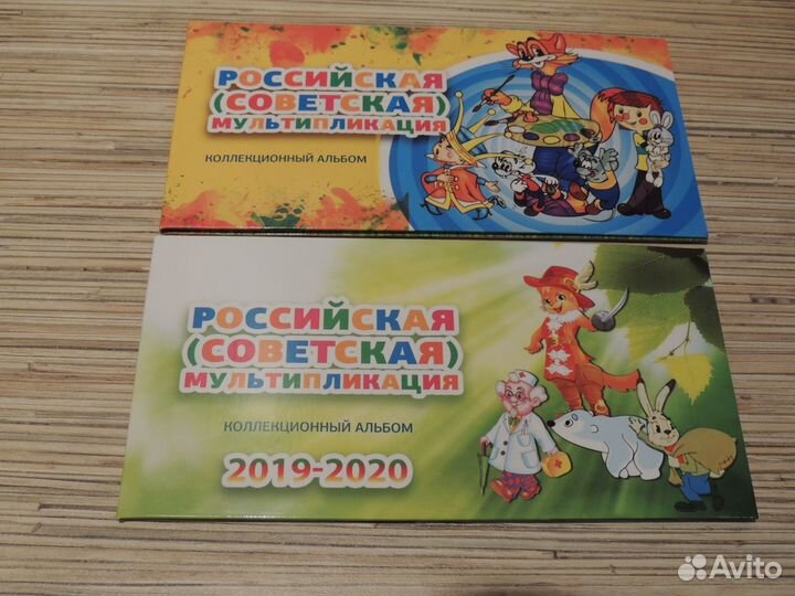 Альбомы для монет (без монет)