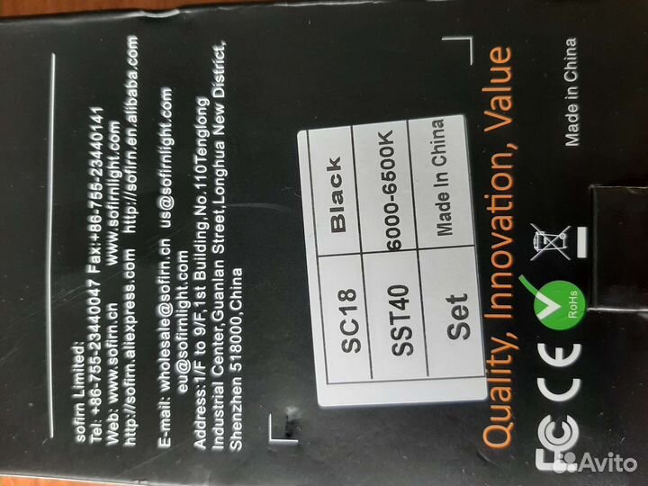 Мощный EDC фонарик Sofirn SC18