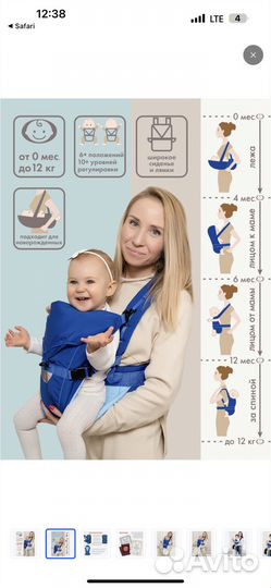 Рюкзак переноска кенгуру