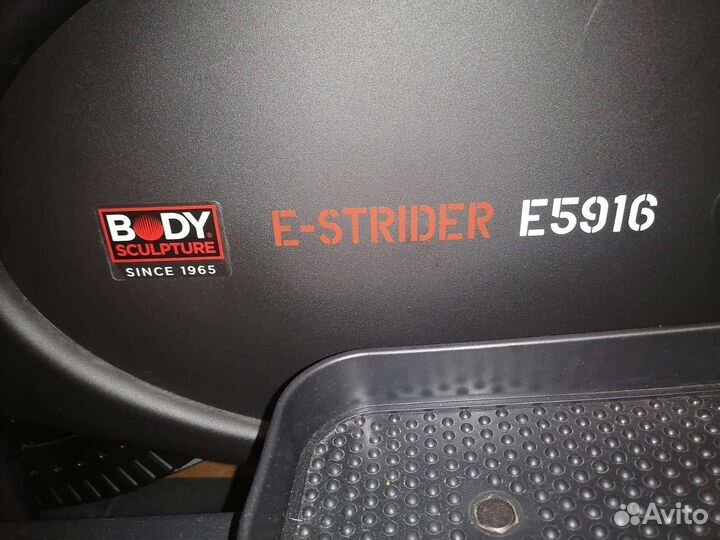 Эллиптический тренажер