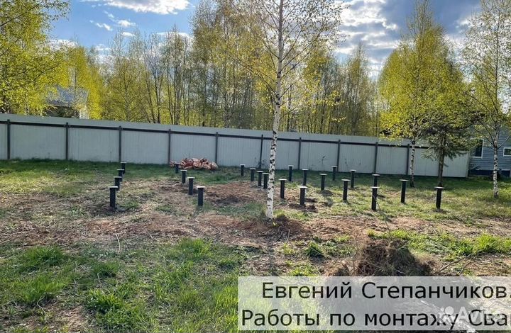 Винтовые сваи