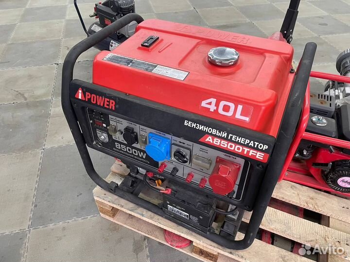 Бензиновый генератор A-iPower A8500TFE