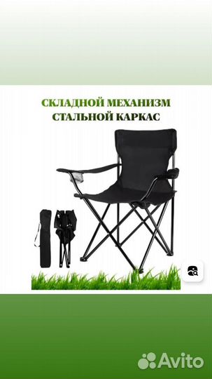 Палатка туристическая