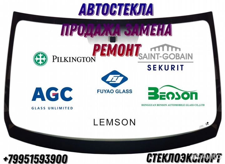 Лобовое стекло bmwm4