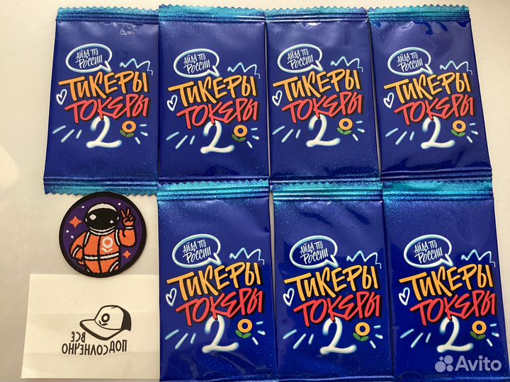Стикеры наклейки новые в упаковке