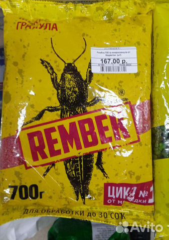 Микрогрунула от медведки капустянки 700 гр