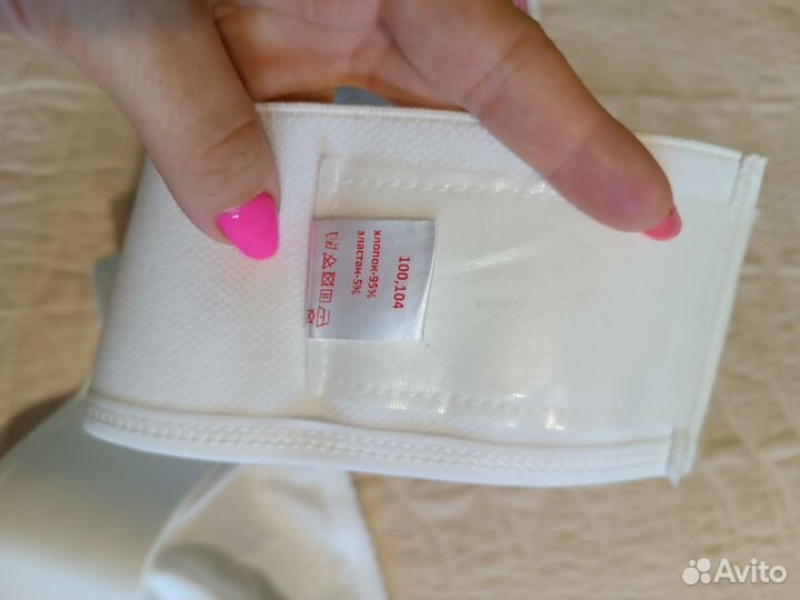 Бандаж для беременных фэст