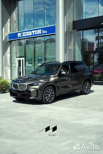 BMW X5 3.0 AT, 2023, 76 км
