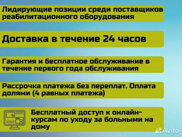 Велотренажер