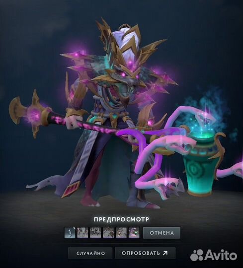 Продам скин на дазла(dezun viper)из коллекторки