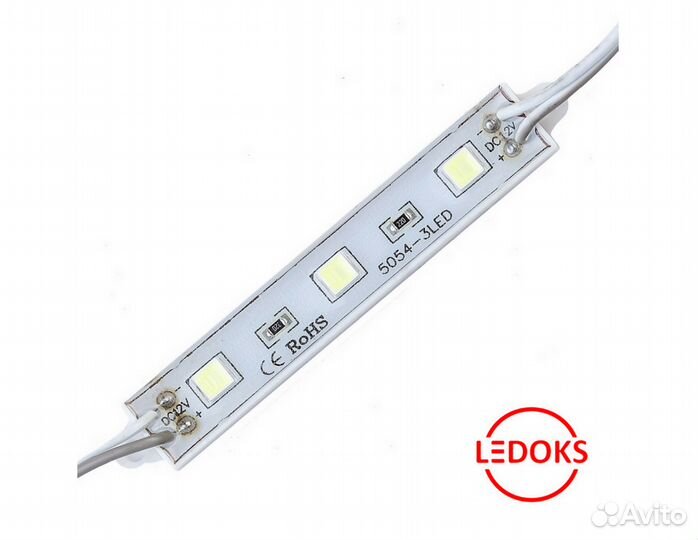 Светодиодные модули