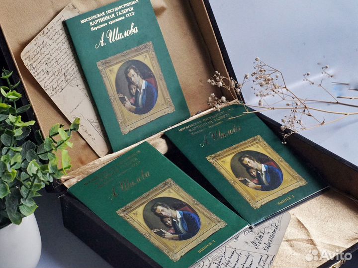 Набор открыток пакетом 30 шт