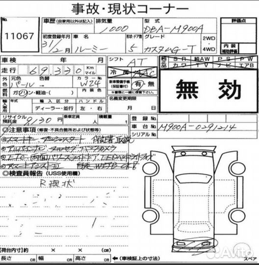 Toyota Roomy, 2019
