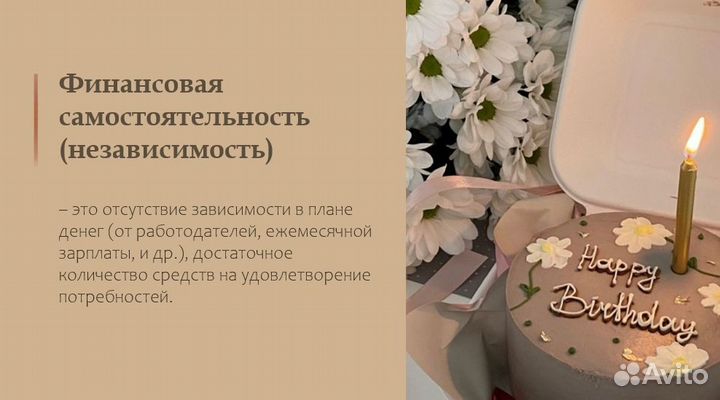 Школьные проекты на заказ