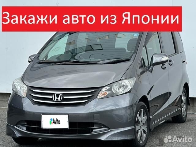 Honda Freed 1.5 CVT, 2012, 64 000 км